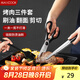 美廚（maxcook）不銹鋼食品夾油刷剪刀 烤肉食物夾蛋糕夾刷子刀具三件套MCPJ9562