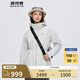 波司登（BOSIDENG）【反季】冬季羽絨服鵝絨女款短款連帽新國標90絨商場同款寬松外套 云溪白8646 S 160/84A