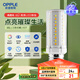 歐普（OPPLE）超亮led燈泡E27大螺口玉米燈蠟燭泡柱狀泡家用節(jié)能燈 9W三檔調(diào)色