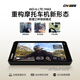CHIGEE騎技AIO-6智能車機carplay投屏導(dǎo)航行車記錄儀盲區(qū)監(jiān)測SOS LTE版+BMW快拆底座
