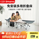 KingCamp折疊床單人午休床辦公室行軍床陪護簡(jiǎn)易床便攜行軍床多功能午睡床