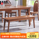 光明家具 實(shí)木餐椅現(xiàn)代簡(jiǎn)約長(zhǎng)條椅餐廳家具 4311 長(zhǎng)條凳