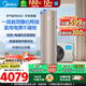 美的（Midea）空氣能熱水器家用商用【國家政府補貼20%】200升300升大容量超一級即熱式熱水取暖電輔熱以舊換新 天悅【超一級能效】【R32清潔冷媒】【全網(wǎng)火爆】