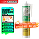 瓦克（WACKER）OS結(jié)構(gòu)膠建筑密封膠門窗裝配玻璃膠中性室內(nèi)外通用耐候硅膠白色