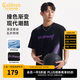 卡賓（CABBEEN）【漸變重工刺繡】男裝 丁達(dá)爾暈染短袖T恤高質(zhì)感朋克潮流型男 煤黑色01（寬松版型） L /175/50