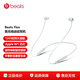 beats Flex 藍(lán)牙無(wú)線耳機(jī)運(yùn)動(dòng)耳機(jī)帶麥可通話手機(jī)耳機(jī)游戲耳機(jī) 音樂(lè)耳機(jī) X升級(jí)款 Beats Flex云霧灰