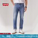 Levi's李維斯25年春夏新款男士時(shí)尚百搭511修身復(fù)古牛仔長褲04511 藍(lán)色 32 (32)