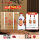 瀘州老窖紅高粱52度2.5L 泡酒專用100%純糧酒 散裝大桶高粱白酒 6桶 【原封箱】送2瓶尖莊大光588ml
