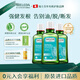 維蕾德（WELEDA）頭皮精華護理液防脫育發(fā)精華激活毛囊養發(fā)營(yíng)養液止癢迷迭香進(jìn)口 實(shí)惠囤貨裝*3瓶