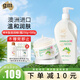 澳芝曼綿羊油澳洲原裝綿羊脂維e滋潤霜保濕身體乳澳大利亞綿羊油女秋冬 【3代】綿羊油面霜250g+身體乳500g