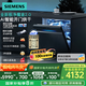 西門子（SIEMENS）【極凈魔盒2.0】15套+2大容量嵌入式洗碗機消毒除菌一級水效SJ43EB88KC 以舊換新