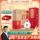 五糧液股份 中秋送禮 萬(wàn)事如意精品 52度500ml*6瓶 濃香型純糧白酒禮盒