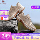 駱駝（CAMEL）登山鞋男戶外徒步鞋夏季新款網(wǎng)面透氣運(yùn)動休閑鞋子七夕禮物 G14A307668 埃爾沙（密網(wǎng)款） 42