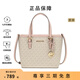 邁克.科爾斯（MICHAEL KORS）mk女包 Jet Set Travel系列手提單肩斜挎包禮物送女生 老花款 香草拼色