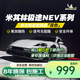 米其林極途NEV-深色汽車隔熱膜車膜汽車膜隔熱膜玻璃膜太陽膜車窗膜前擋風玻璃膜全國免費包施工