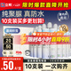 聚脲美縫劑防霉耐黃變瓷磚地磚專(zhuān)用防水防霉美縫劑晨間積雪10支裝