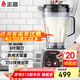 志高（CHIGO）豆?jié){機早餐店用食堂用磨漿機大容量破壁機現(xiàn)磨免濾全自動豆?jié){機 無加熱 8L LN-198