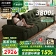 迪策意式棉花糖高靠背可調(diào)節(jié)坐深免洗三防雪尼爾絨云漫綠色布藝沙發(fā) 雪尼爾花瓣絨面料【3.0米】 【豪華功能版-三防+可調(diào)節(jié)靠背】