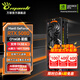 萬麗分期免息GeForce RTX 5080 OC 16GB GDDR7 星艦 DLSS 4全新盒裝三風(fēng)扇電競設(shè)計直播AI獨立游戲顯卡