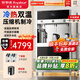榮事達（Royalstar）商用直飲水機冰熱兩用辦公室工廠(chǎng)柜式RO反滲透開(kāi)水機公司直飲加熱過(guò)濾一體機包安裝凈水器凈飲水機 加高加厚觸控款丨一開(kāi)一溫一冰丨五級超濾