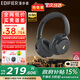 漫步者（EDIFIER）【重磅旗艦新品|藍牙V5.4】Fit900NB小金標真無(wú)線(xiàn)主動(dòng)降噪頭戴式藍牙耳機長(cháng)續航游戲音樂(lè )耳麥禮物 雅典灰+QQ音樂(lè )