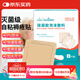 海氏海諾 褥瘡貼醫用無(wú)菌老人壓瘡貼硅凝膠泡沫敷料防水傷口敷料 【12.5cm*5片】贈棉簽+膠帶