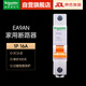 施耐德空氣開關 EA9系列空開微型斷路器 單進單出單極空開 1P C16總閘空氣開關斷路器 EA9AN1C16