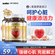 NOOBO輔酶Q10膠囊進(jìn)口中老年心臟保健品備孕十大排名高含量還原型輔酶 【買(mǎi)2送2 劃算裝】2瓶?jì)r(jià)到手4瓶