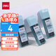 得力（deli）大容量口袋鉛芯100根2B自動(dòng)鉛筆替芯0.5-60mm 學(xué)生文具活動(dòng)鉛芯 100根/盒 SH200-05