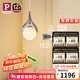 Paulmann P德國柏曼臥室護(hù)眼吊燈床頭吧臺(tái)餐廳餐桌現(xiàn)代簡(jiǎn)約LED燈具 【一體式LED-三段調(diào)光】暖黃光