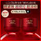 【全新】超紅瓶面霜滋潤50g*2抗皺緊致抗衰老晚霜保濕面霜護膚品