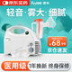 富林（Folee）壓縮式霧化器醫用醫療家用兒童老人嬰兒霧化機器專(zhuān)用霧化機W006
