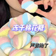 潤絲緣凍干棉花糖果高顏值網(wǎng)紅創(chuàng  )意酥脆可口解饞兒童休閑零食糖果 凍干棉花糖60個(gè)