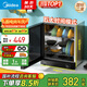 美的（Midea）消毒柜家用 廚房餐具碗柜碗盤茶杯刀具消毒 50L雙層 小型臺式 高溫烘干 二星級【國家補貼】50T11