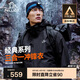 伯希和（Pelliot）戶外沖鋒衣男女三合一春秋防水硬殼夾克登山服外套11040107黑XL