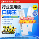 杰士邦醫(yī)用潤滑液夫妻用50g*2瓶潤滑劑潤滑油房事免洗情趣用品高潮液
