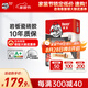 德高（Davco）瓷磚膠瓷磚粘合劑 ?；u粘結(jié)劑粘合劑 強力貼磚瓷磚膠20KG/包 巖板瓷磚膠*1包
