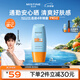 Mistine蜜絲婷防曬霜小黃帽40ml防水防汗紫外線高倍學(xué)生軍訓(xùn)SPF50+教師節(jié)