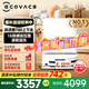 科沃斯【咨詢(xún)客服領(lǐng)紅包】科沃斯T80掃地機器人T80S/T80max掃拖一體恒壓滾筒活洗洗地機掃拖一體智能 T80上下水版【咨詢(xún)搶大額優(yōu)惠】