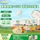 爺爺的農場兒童寶寶零食DHA鱈魚腸兒童早餐90g*3盒（原味*2+芝士玉米味*1）