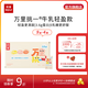 樂純?nèi)f里挑一水牛牛奶 3.6g蛋白0乳糖適乳糖不耐 早餐奶【6-8月】 【3.6g蛋白0乳糖】125ml*9盒*4箱