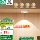 雷士（NVC）小夜燈貓眼磁吸充電感應(yīng)燈波紋櫥柜燈酒柜展柜玄關(guān)起夜氛圍燈 貓眼磁吸燈-暖光款-人體感應(yīng)
