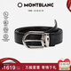 萬寶龍MONTBLANC 馬蹄形黑棕雙面閃亮鍍鈀針扣腰帶3cm 128757 七夕禮物