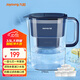 九陽（Joyoung）濾水壺 過濾凈水器 家用凈水壺 JYW-B05（1壺7芯套裝）