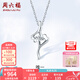 周六福（ZLF）七夕禮物  鉑金鉆石吊墜女款Pt950單鉆項(xiàng)鏈送女友鉑金掛墜 吊墜（不含鏈）