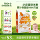 小皮（Little Freddie）有機高鐵米粉藜麥多谷物味160g*1盒7月+寶寶輔食嬰兒米糊營養(yǎng)米粉