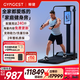 GYMGEST鯨健力量站家用智能健身器材多功能一體機龍門(mén)架史密斯綜合訓練器 標準版含引體桿