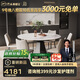 芝華仕（CHEERS）巖板餐桌可伸縮高級感2025新款家用芝華士CT191六椅11671