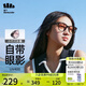 蕉下（beneunder）霓空墨鏡男女可折疊腮紅防紫外線修容太陽鏡IF318