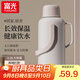 富光保溫水壺家用保溫壺大容量暖水壺宿舍熱水壺學(xué)生熱水暖瓶瓶 米色【玻璃紅膽】 3200ml